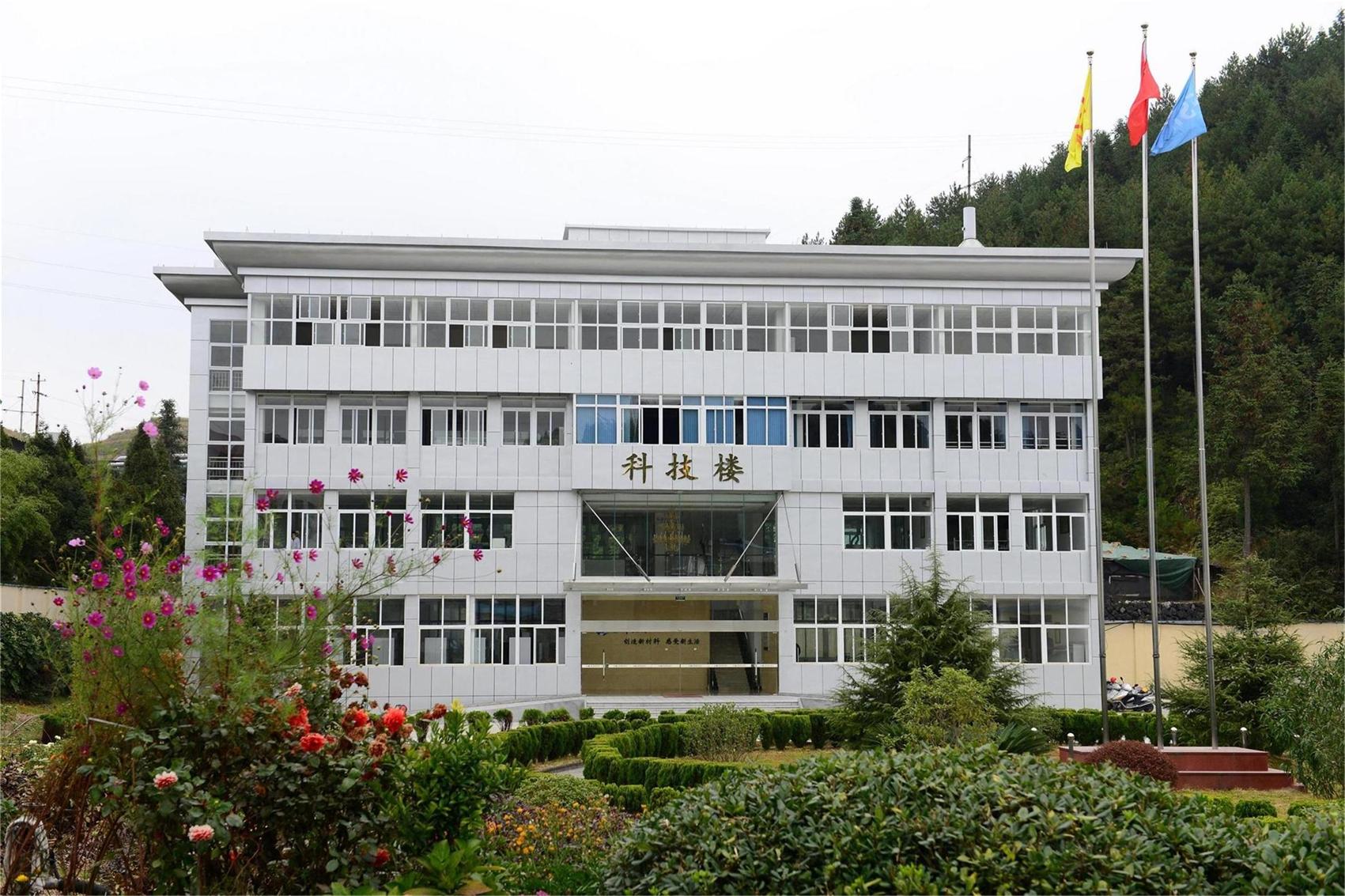 3 福建三祥新材料研究院有限公司.jpg 3 福建三祥新材料研究院有限公司.jpg