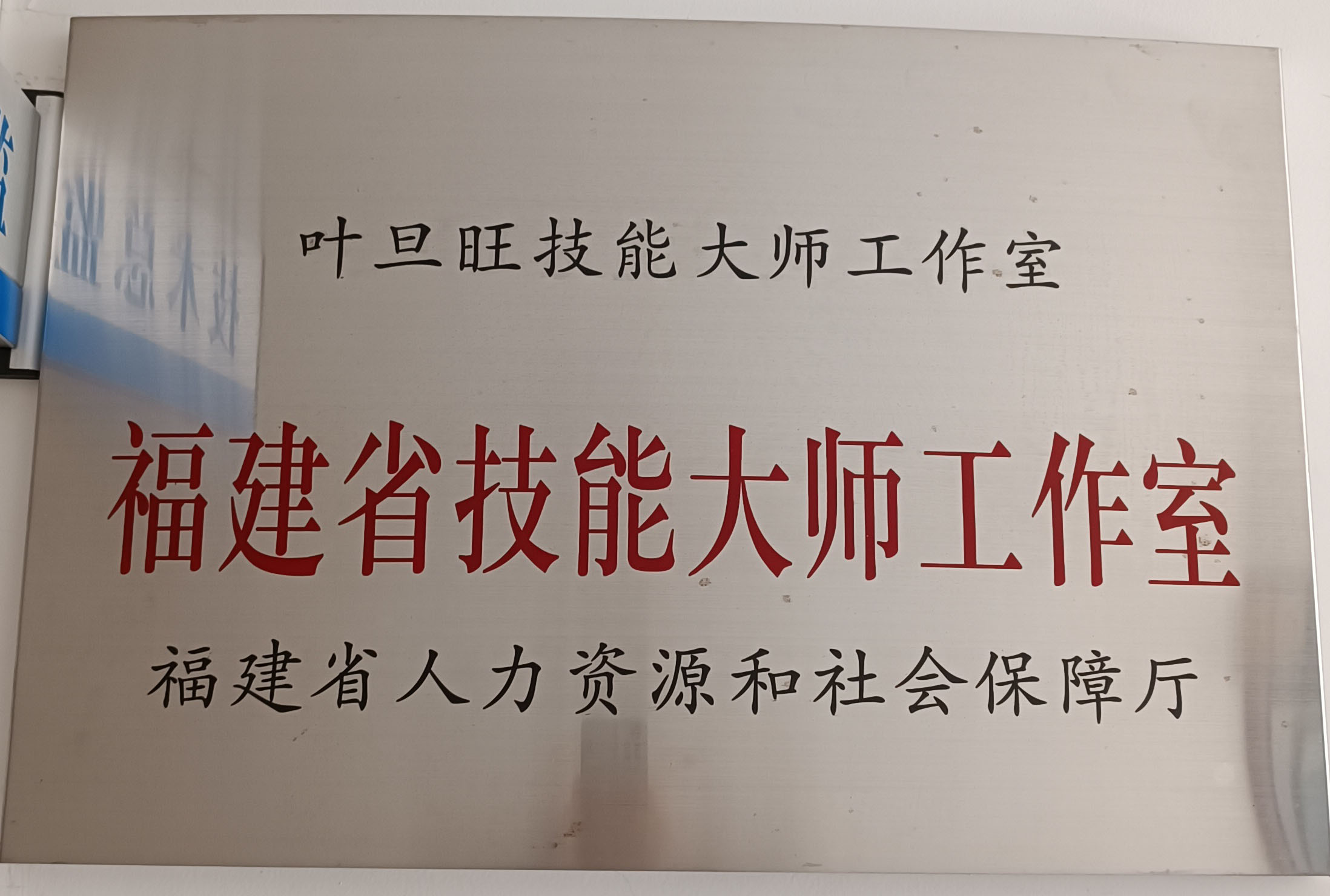 微信圖片_20231129114031.jpg 微信圖片_20231129114031.jpg