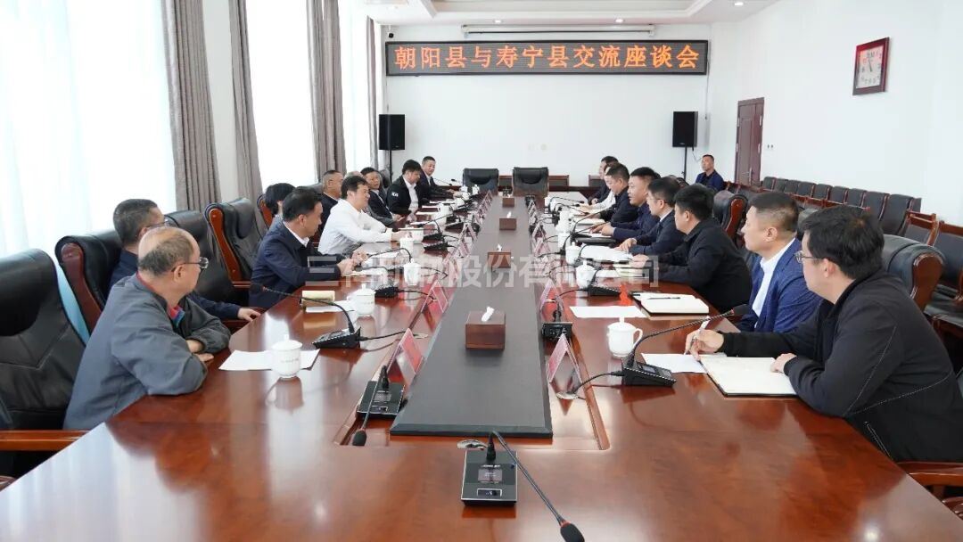 20260423壽寧縣委書記赴朝陽考察2.jpg